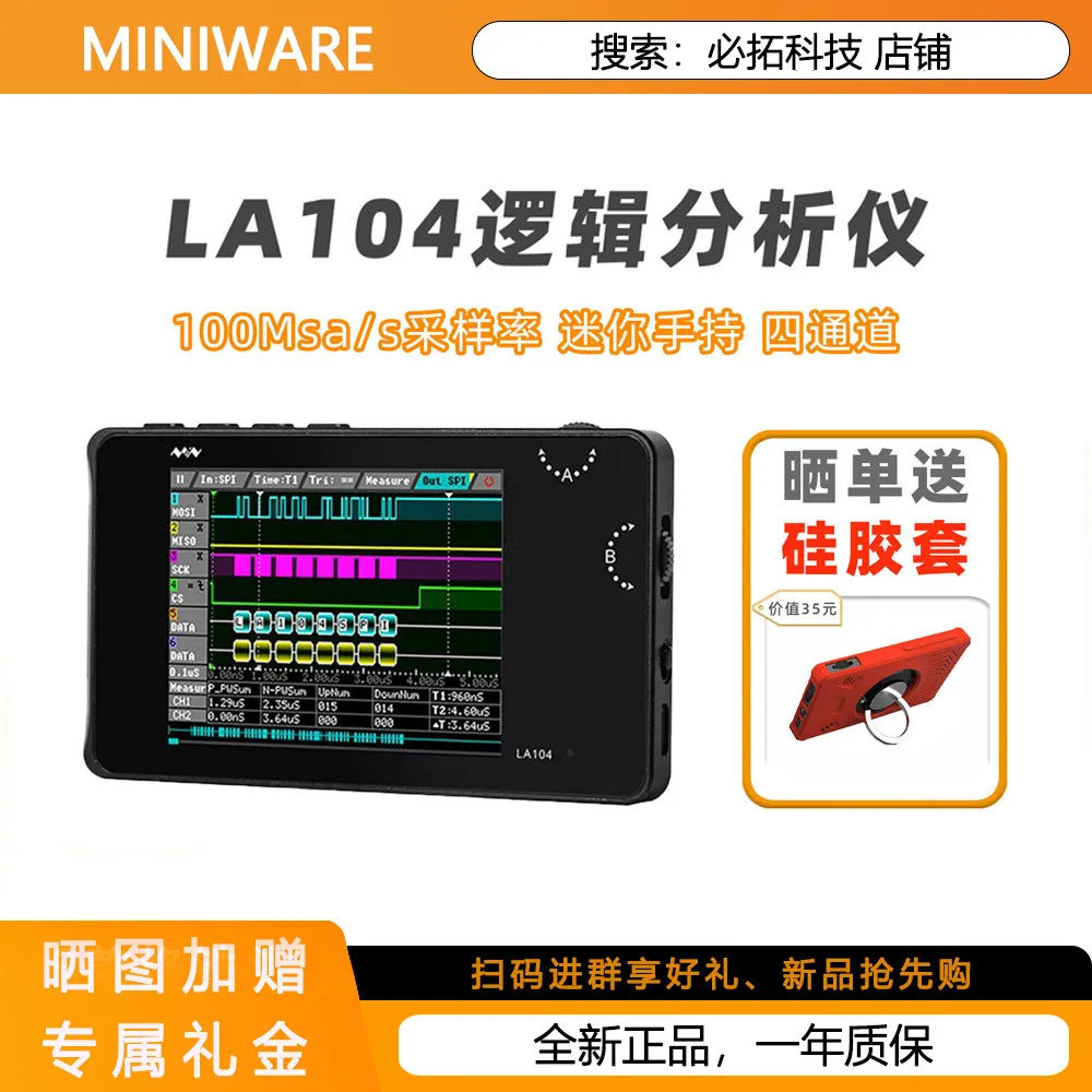 AOLIVIYA LA104 4 Channel Logic Analyzer 100MHz Sampling For Bus Protocol Debug Analysis Specialty Tools