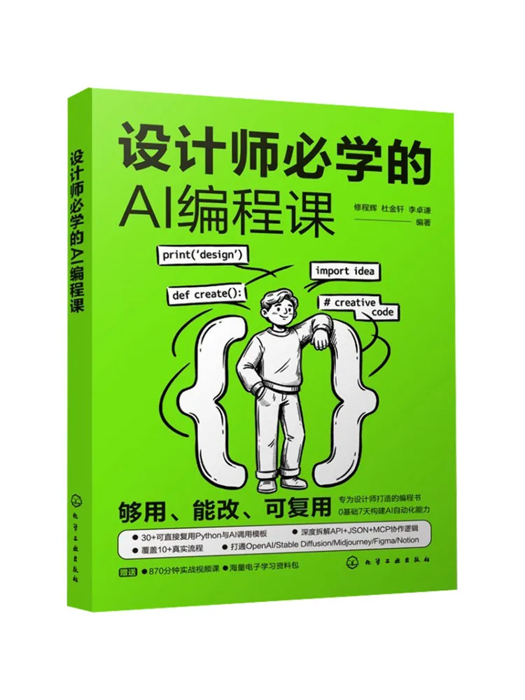 Book-Winshare Ai Programming Course Essential For Designers