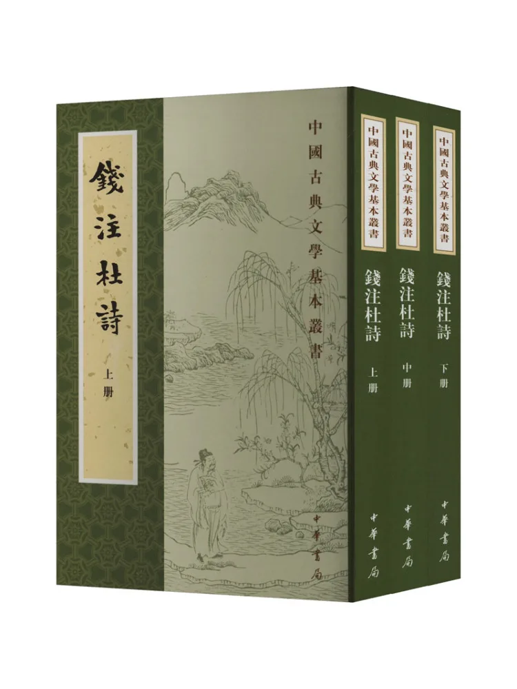 

Книга-Winshare Money Note Du Shi в комплекте, 3 тома