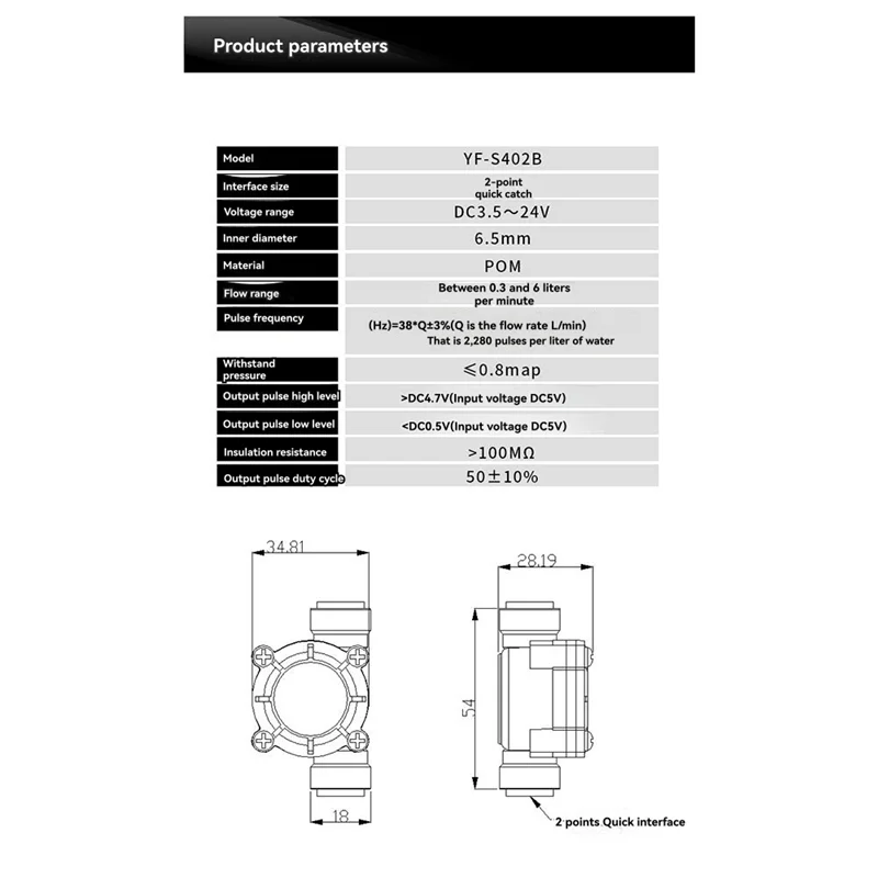 ABKS-ZJ-LCD-M مقياس تدفق المياه الرقمي 1/4Inwith صمام الملف اللولبي PE وحدة التحكم في التدفق التلقائي لأنظمة الري الكفاءة