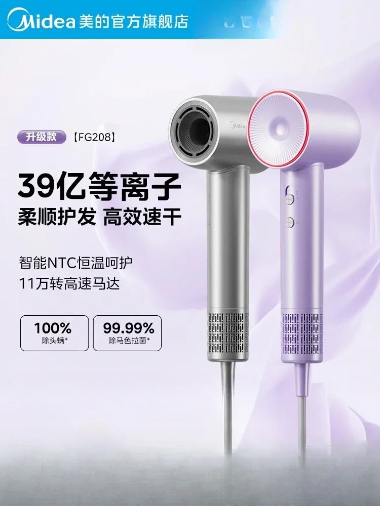 

Профессиональный высокоскоростной фен 220 В с ионной технологией, быстросохнущий и сильный поток воздуха для ухода за волосами