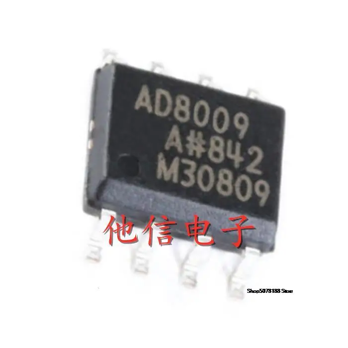 

AD8009ARZ AD8009AR AD8009 SOP-8