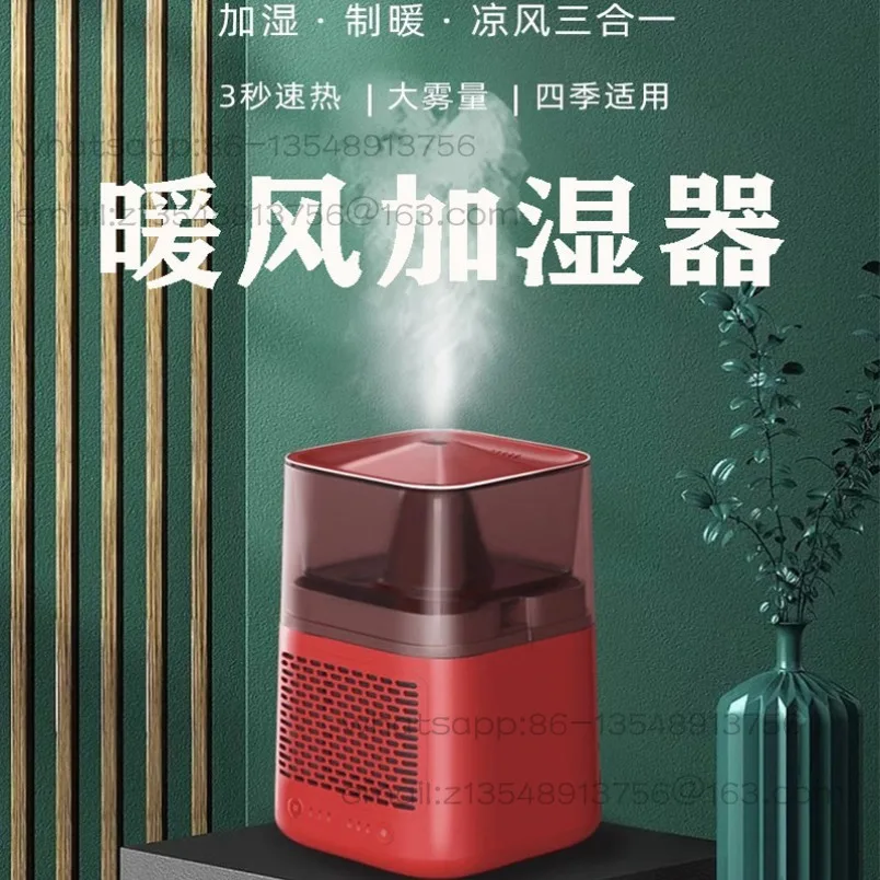 Dual-purpose office humidification heater, small desktop, silent, energy-saving and power-saving spot