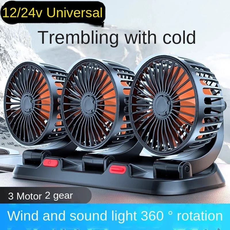 USB/12V/24V Car Fan 360° Adjustable 3 Head Air Automotive Electric 2 Speeds Car Silent Fan For Home Desk Office&Car