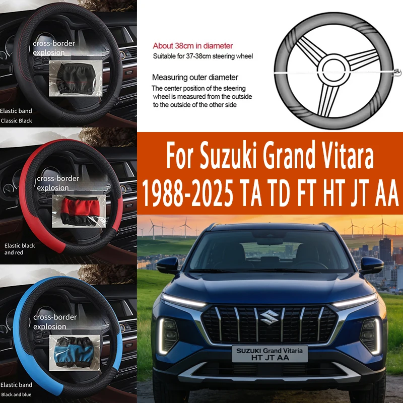 

Для Suzuki Grand Vitara 1988-2025 38 см чехол на руль из искусственной кожи противоскользящая защита рулевого колеса дышащая оплетка из волокна