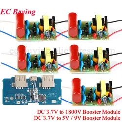 5pcs/1pc DC 3.7V to 1800V Booster Step Up Module Arc Pulse DC Motor with High Voltage Capacitors 3.7 to 5V 9V Power Supply Board