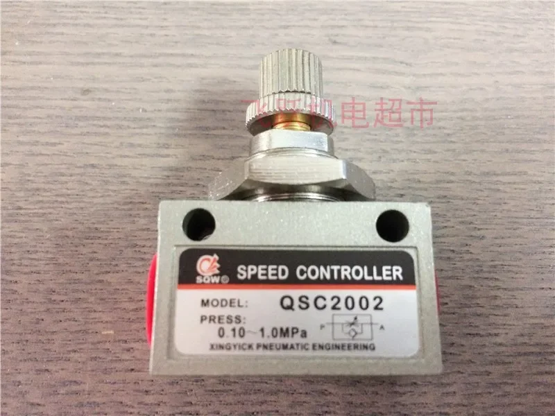 2PCS  SQW Shanghai Xinyi QSC2001 2002 QAS4003 AS4004 Single throttle valve pneumatic components SXPC