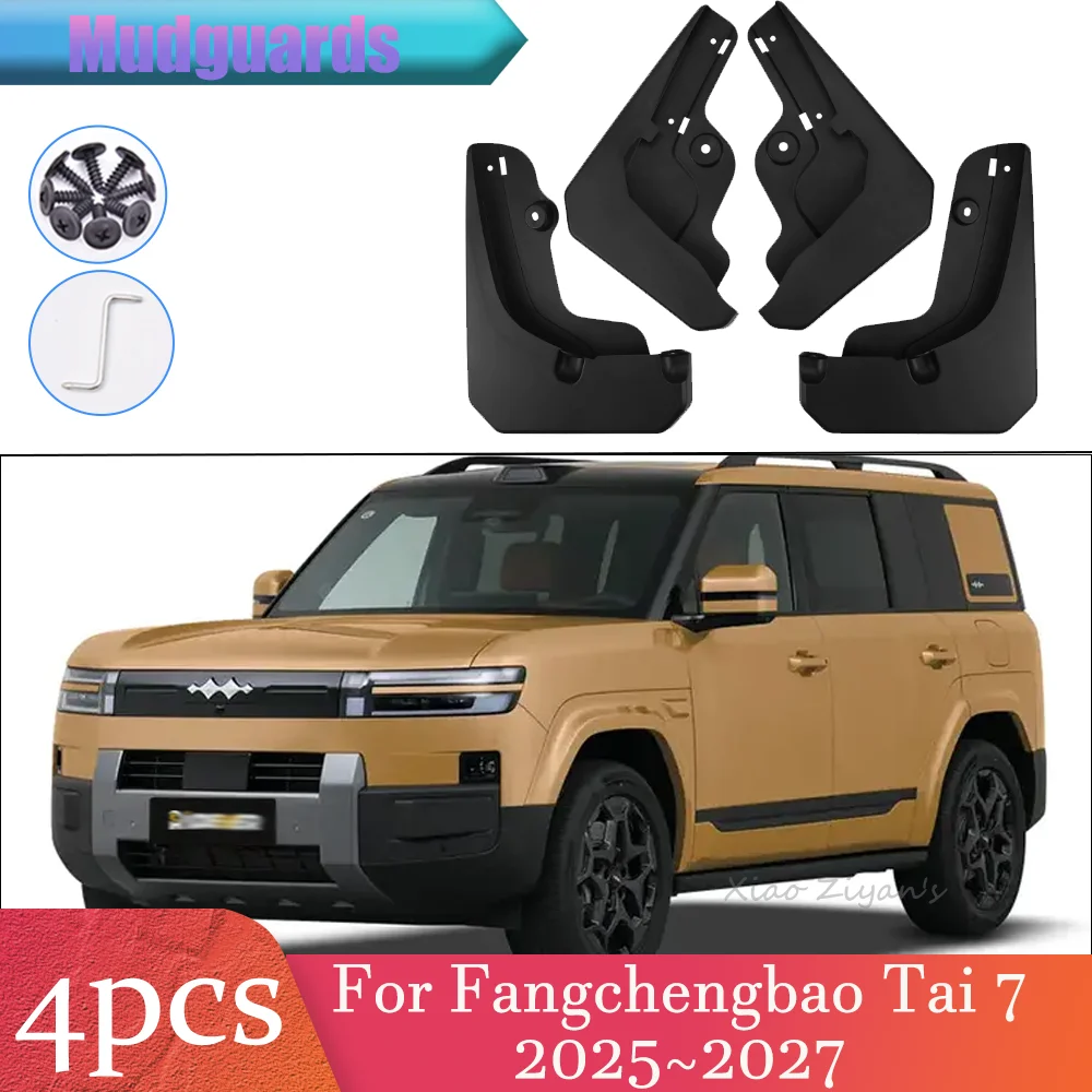 

For Fangchengbao Tai 7 2025 2026 2027 Car Front Rear wheels Mudguard Flaps Mud Skin Cover Guards Fenders Splash Parts Accessorie