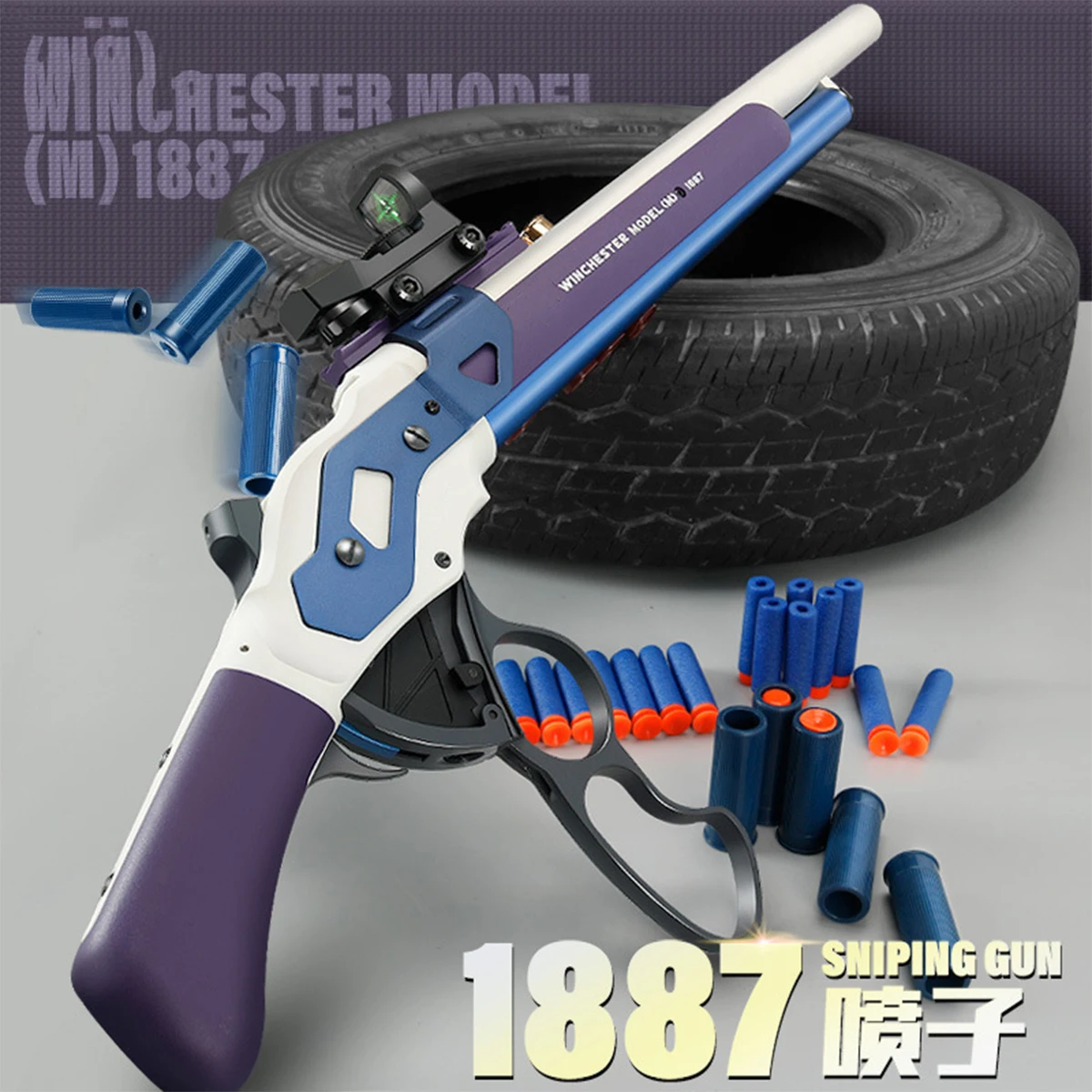 M1887ปืนเป่าของเล่น Winchester ปืนยิงกระสุนอ่อน CS กลางแจ้งต่อสู้ปืนลูกซองผู้ใหญ่ของเล่นเด็ก