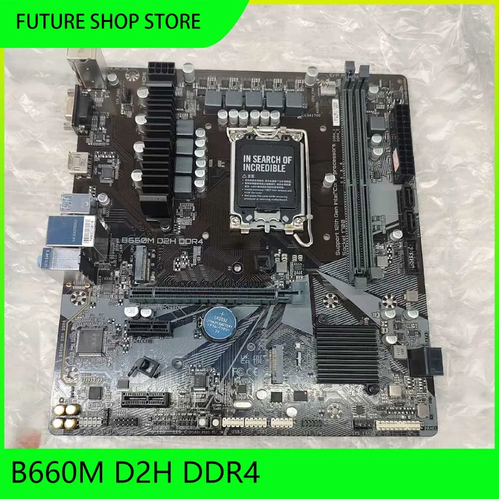 Computer Motherboar… - image