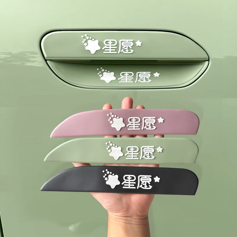 For Geely EX2 Door Edge Guard Handle Protection Sticker Door Bowl Sticker and Door Foot Sticker Silicone Anti-collision Pads Set