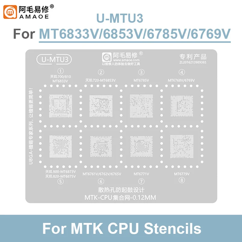 AMAOE-UBGA Reballing Steel Mesh, Plantação CPU, Estanho Stencil Template, MT6795W, 6582V, MT6763V, 6833V, 6769V, MTU1-4, MTK1-7, 0,12mm