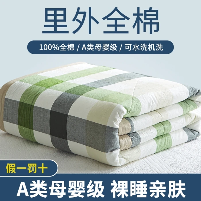 A-class yarn dyed pure cotton summer cool blanket wholesale Japanese style all cotton air conditioner blanket thin blanket