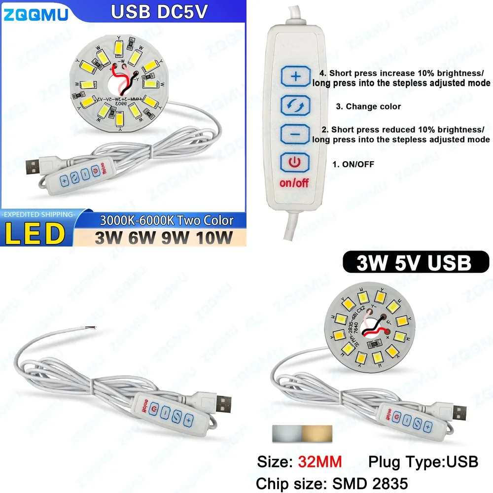 1pc DC5V 3W 6W 9W 10W 18W LED Light Board USB Dimmable Warm White Dual Color Switching Light Source for Home Office Decoration