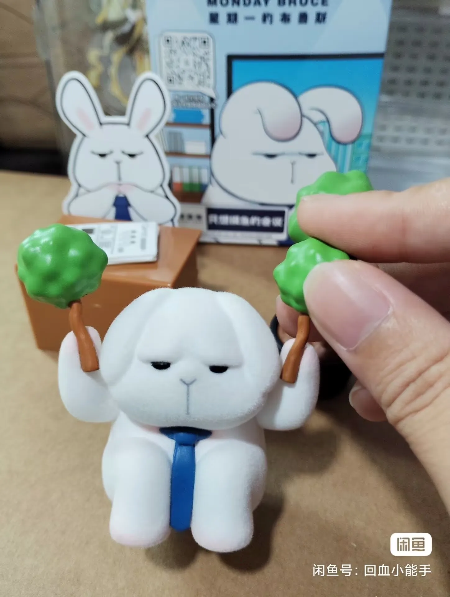 Véritable lundi Bruce Monday'S Bruce ne veux pas aller pour travailler, boîte aveugle, jouets tendance, cadeau