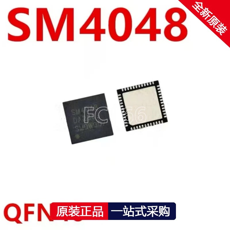 1PCS SM4048 QFN40 E…