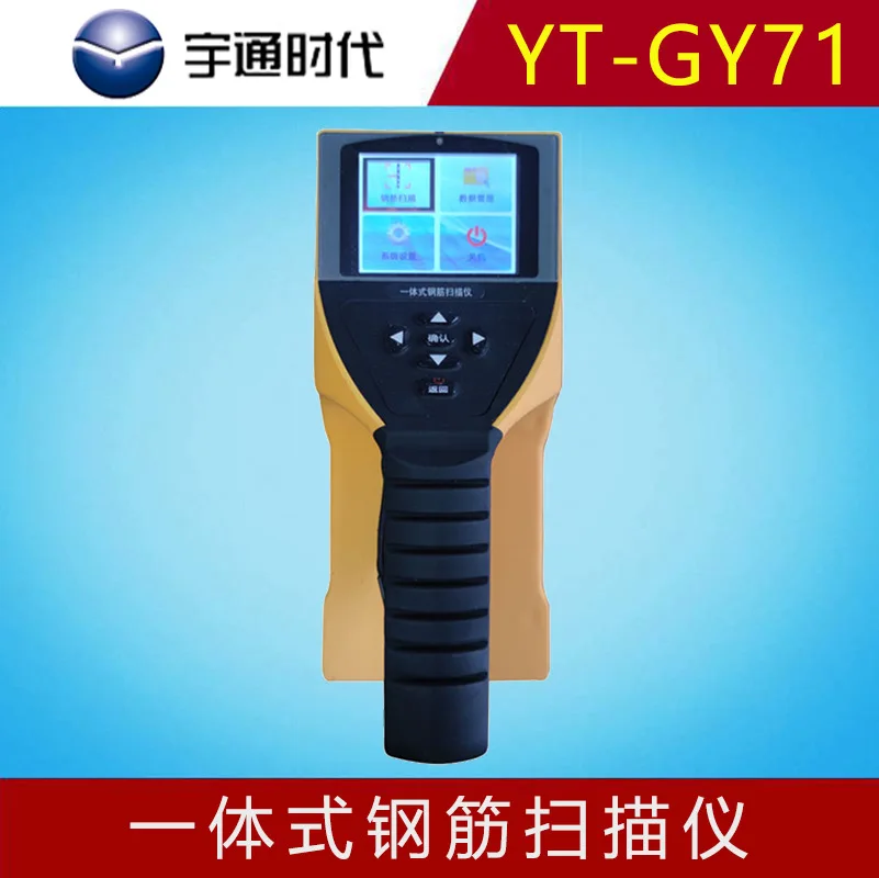 Beijing Yutong YT-G…