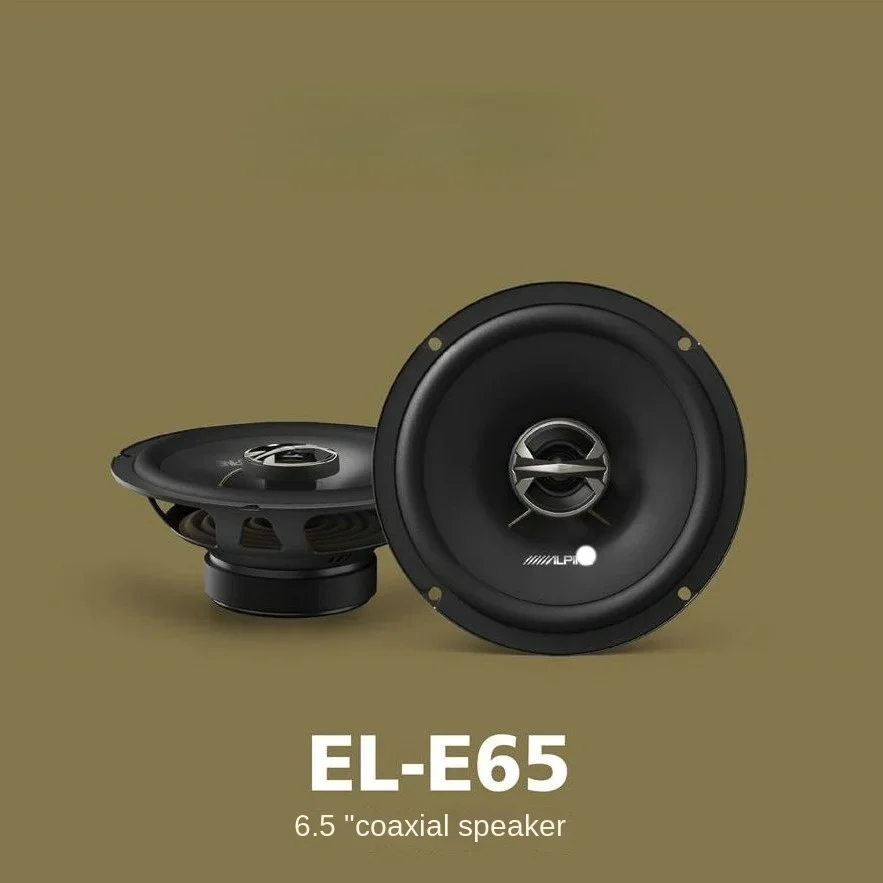 EL-E65C Set Speaker Car Audio Modified DSP Power Amplifier Ultra-Thin Subwoofer