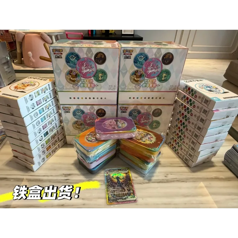 

Pokémon Trading Card Game Eevee Coin Set Scarlet & Violet Terastal Festival ex 18.0 Collectible Cards