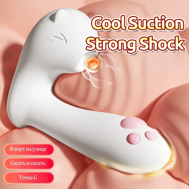 G-بقعة البظر النشطية البظر مص U على شكل 12 سرعة البظر شفط هزاز يمكن ارتداؤها الجنس لعب للنساء