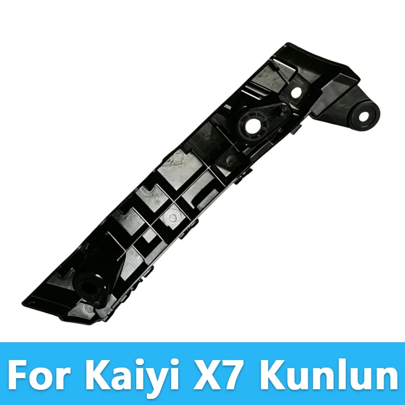 For Kaiyi X7 Kunlun Front Bumper Bracket Bumper Support Bracket