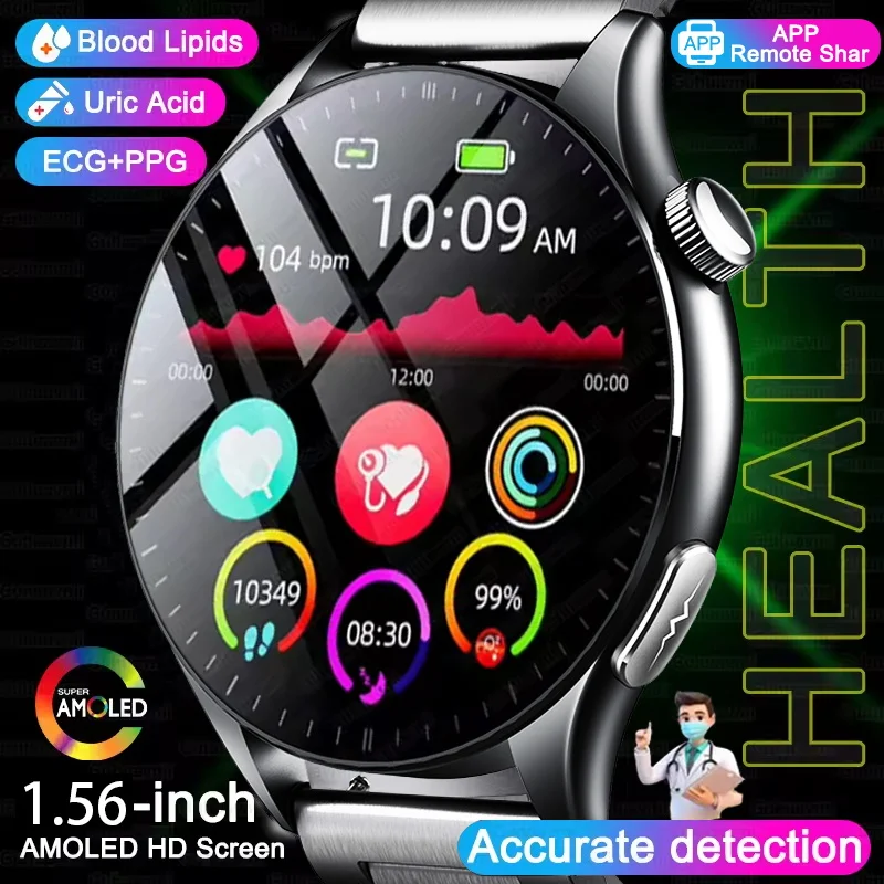 New 1.56 "HD Screen Sapphire Glass Non-invasive Health Monitoring Smart Watch Laser measure Blood Fat Uric Acid ECG Smart Watch