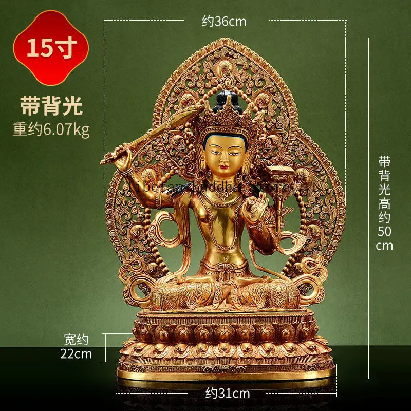 Pure Copper - Manjushri Buddha Pure Copper Gold Plated Seiko Manjushri Bodhisattva Home Ornament