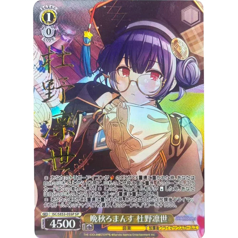 Weiss Schwarz Collezione di Carte Kisaragi Chihaya Hoshii Miki Takatsuki Yayoi di Alta Qualità FAI DA TE Self Made Gioco Anime Carte Regalo Giocattolo