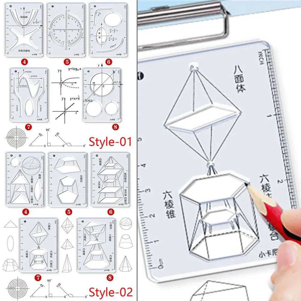 8PCS/Set Creative Geometric Drawing Ruler Stationery Multi-function Protractor Plastic Mathematics Function Ruler Students Gift