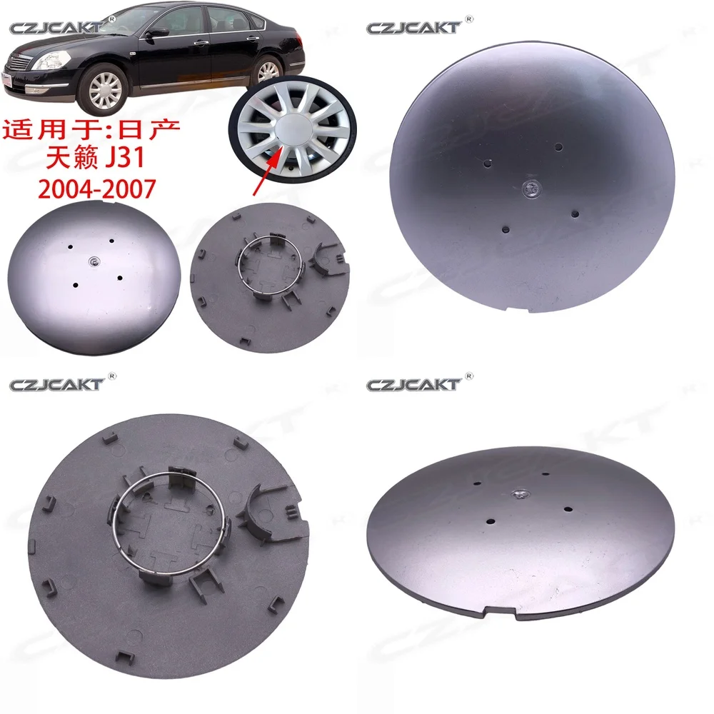 

Высококачественная центральная заглушка колесного диска (колпак) для Nissan Teana J31 2004-2007, автомобильные аксессуары, автозапчасти, декоративная накладка на колесо, OEM