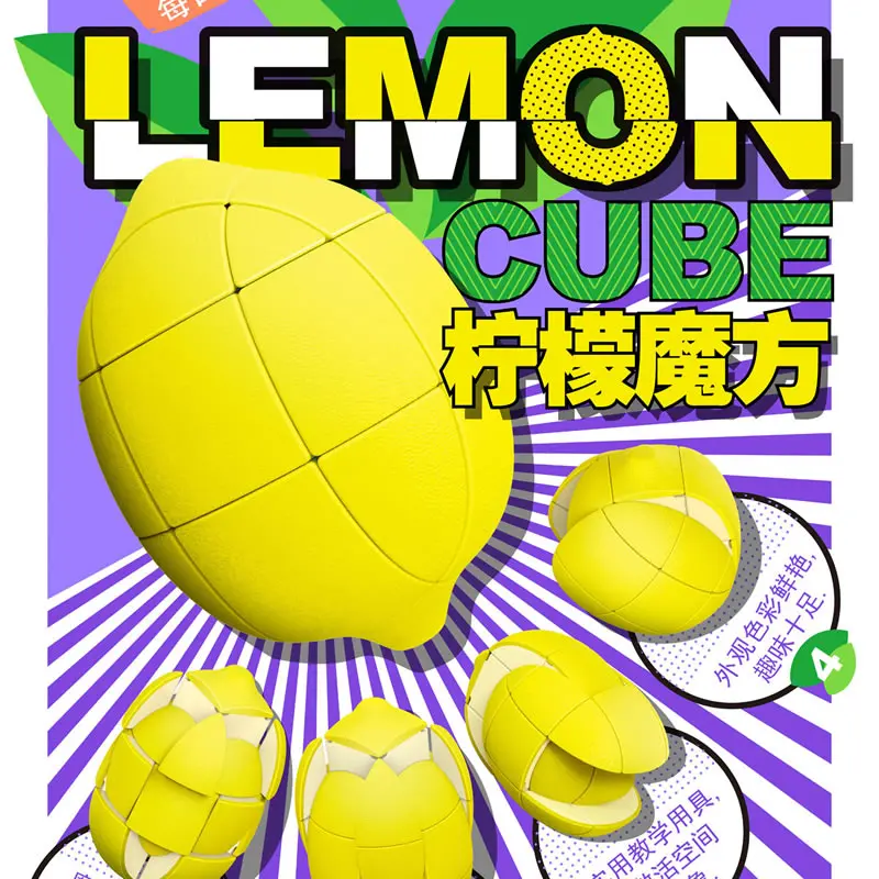 FanXin Fruit Apple/Banana/Lemon Magic Cube Professional Speed Puzzle Twisty Antistress Educational Toys For Children Gift