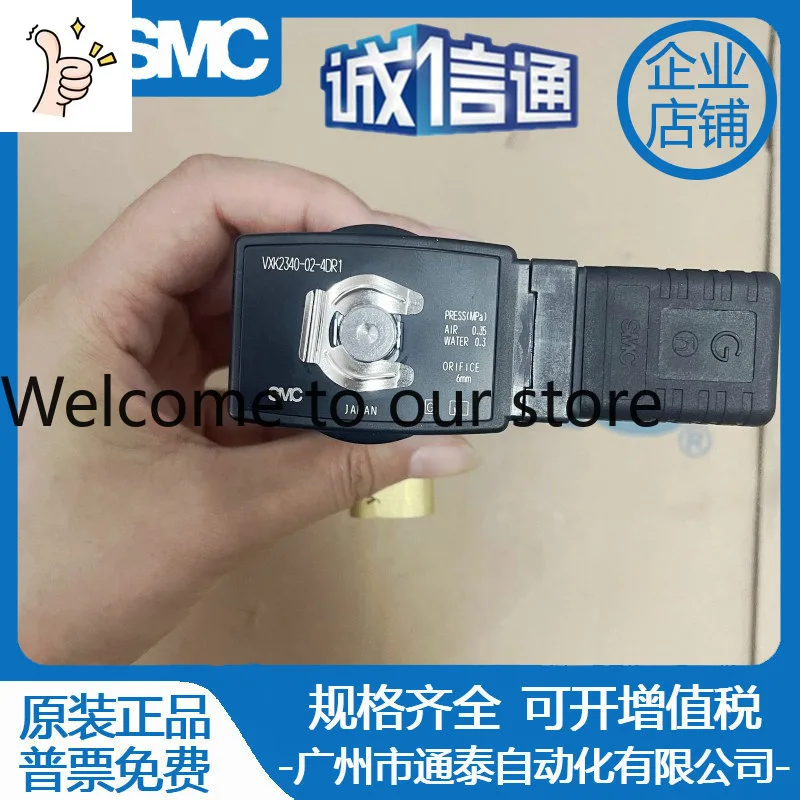 2026 SMC Pilot-operated 2-way Solenoid Valve VXZ2232N-02-4GS1 Original Stock, Special Price