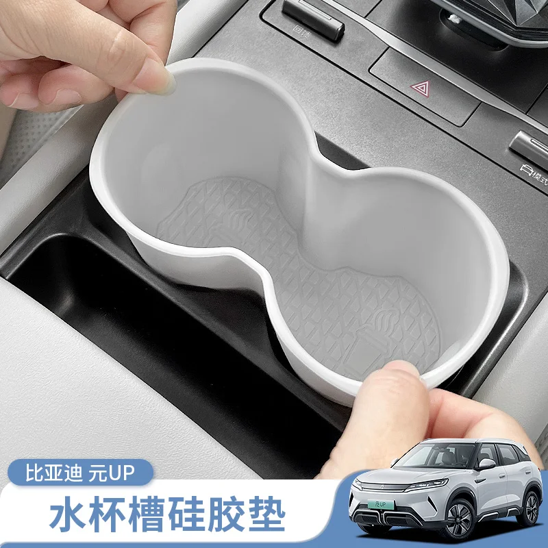 

For BYD Yuan UP 2024 Cup Holder Mats & Center Console Organizer – Non-Slip Silicone Tray Set with Wireless Charging Pad Cover