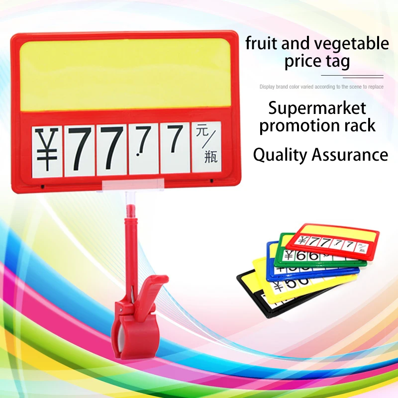 

Supermarket Fruit Price Tag Display Commodity Sign Holder Clamp Vegetable Name Folder Pop Shelf Label Holder A6 Price Card Clip