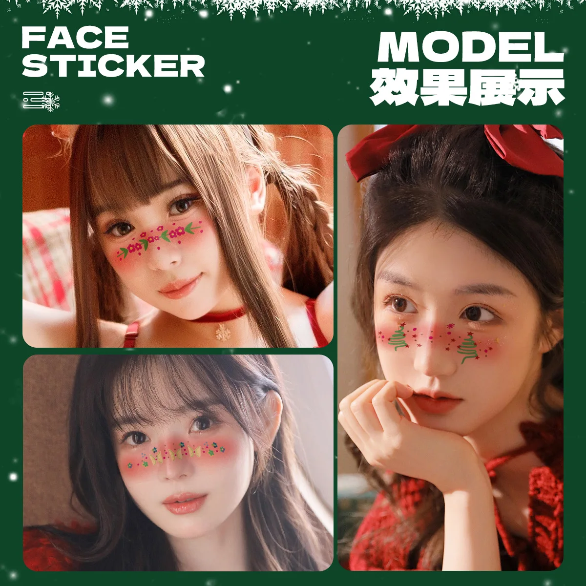 크리스마스 얼굴 스티커, 일회용 타투 스티커, 휴일 파티 모임 기하학적 패턴 어린이 스티커 장난감