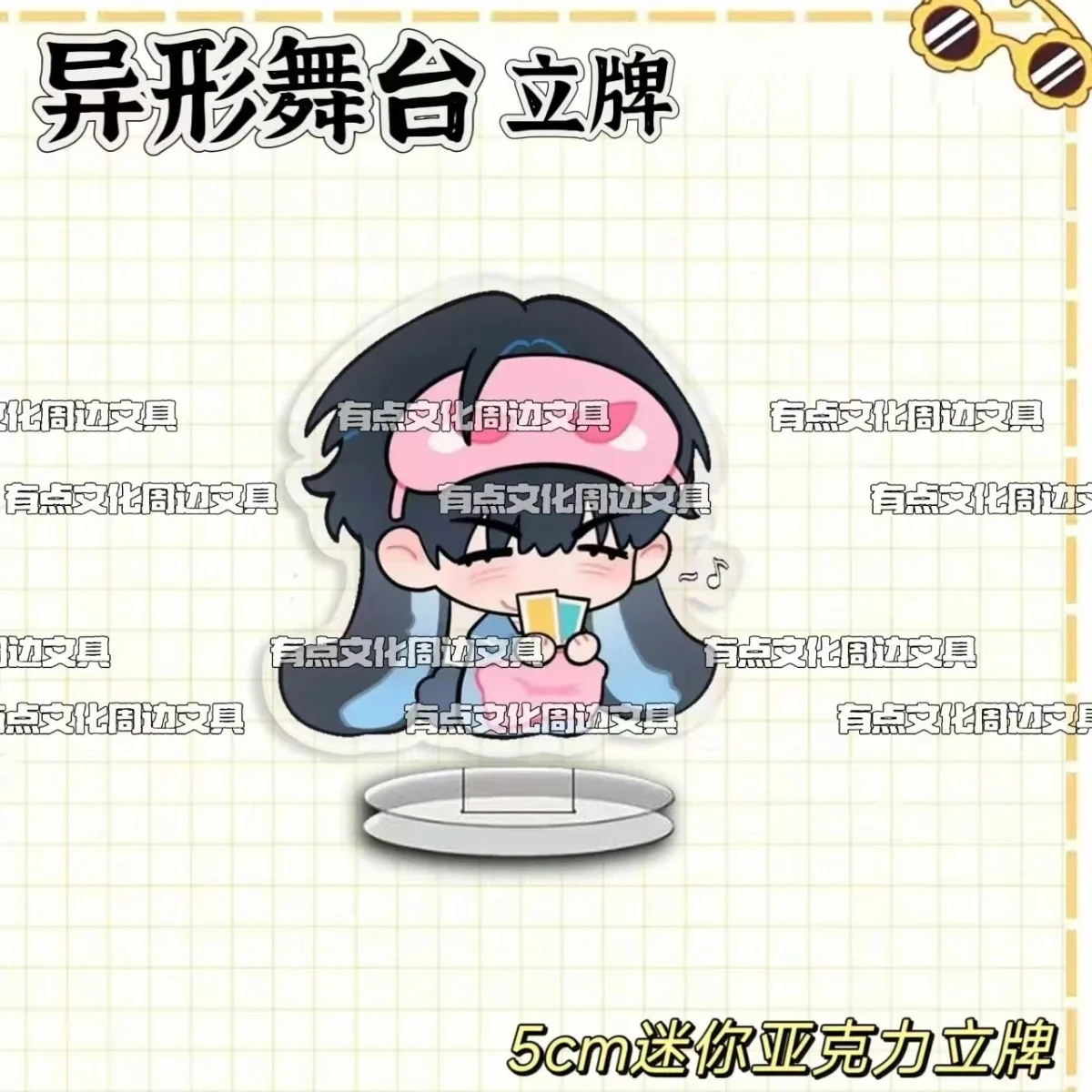 Новая Ins самодельная нестандартная акриловая стоячая табличка с высокой эстетичной стоимостью DIY украшение для рабочего стола