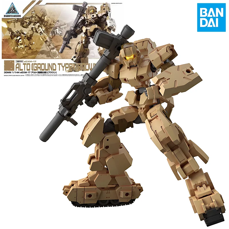 

Bandai Original Genuine Figure 30 Minutes Missions Model Kit 30MM eEXM17 Alto BROWN Collection Action Figure Model Toys Gift