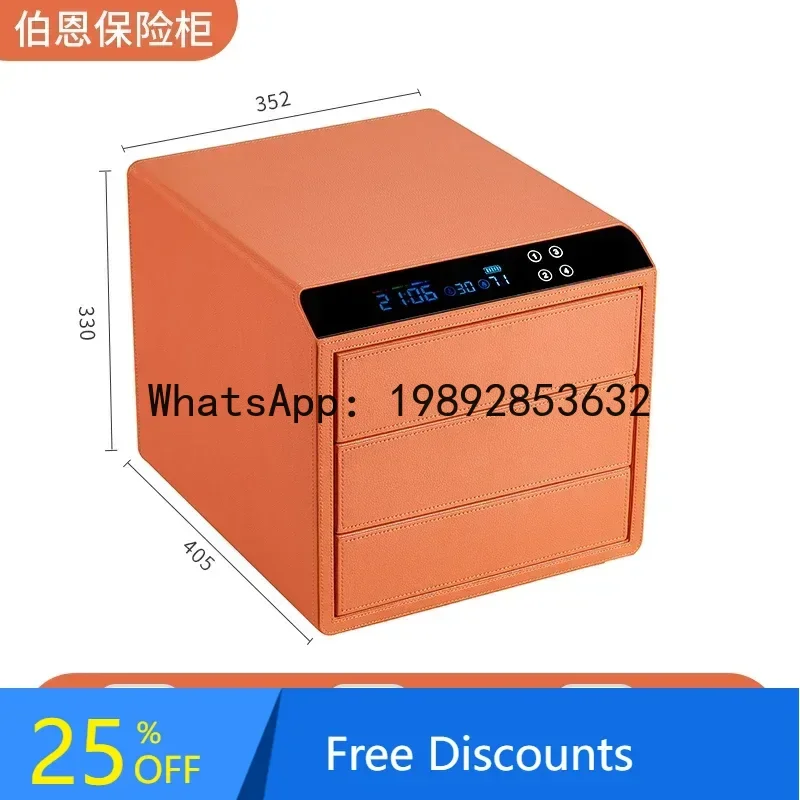 

BB Drawer Leather Safe Box Home Wardrobe Safe Office Hidden