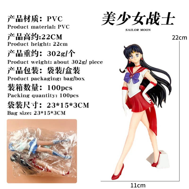 箱入りセーラームーンアニメフィギュア セーラームーン美奈子 セーラーマーズ マコト セーラーマーキュリー セーラージュピター モデルフィギュア