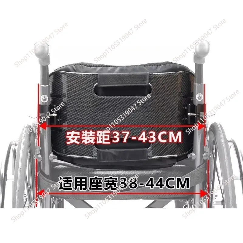 New UltraHard Backrest Sports Wheelchair Specialized for Disabled Wheelchair Accessories  backrest No wheelchair included