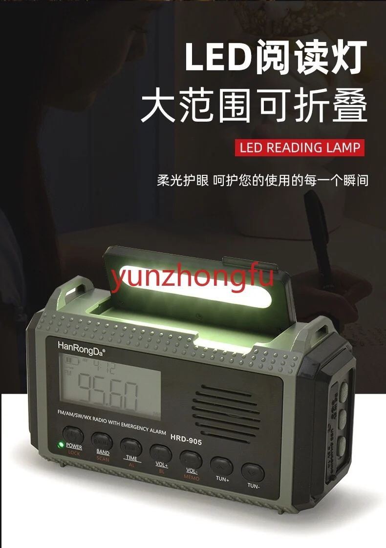 905 Disaster Prevention Emergency Radio Flashlight Emergency Light