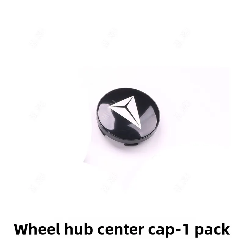 CHANGAN Deepal S05 S07 L07 G318 S09 휠 림 커버 휠 센터 캡 2026 2025 액세서리 ABS 58mm 내구성 있는 스크래치 방지
