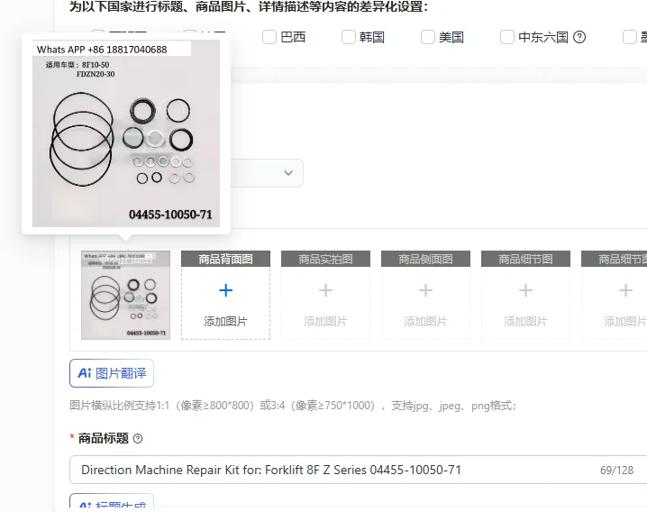 Direction Machine R…