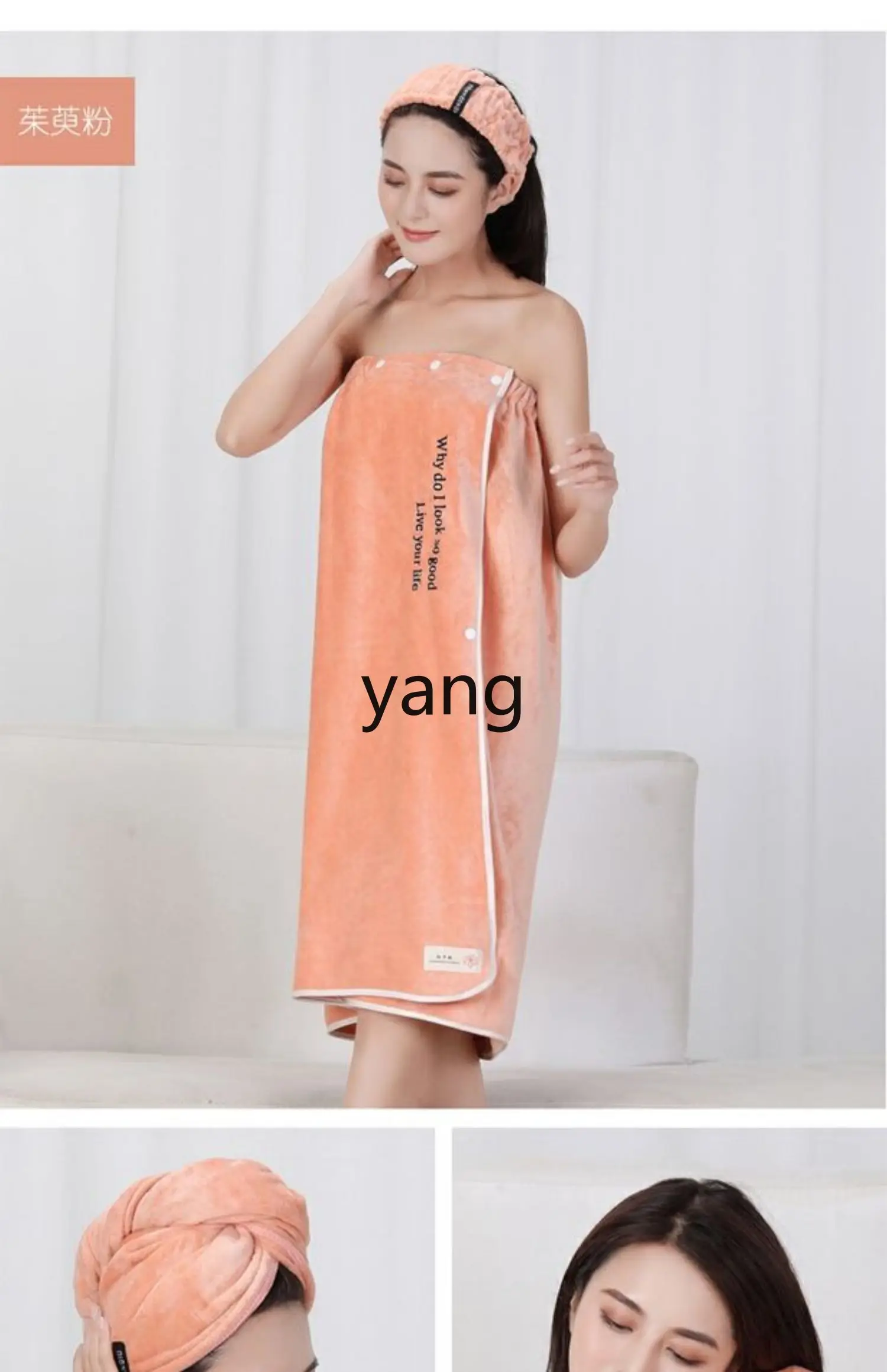 LMM anti-light lengthened and enlarged dormitory female students can wear wrapping bath towels, adult home soft