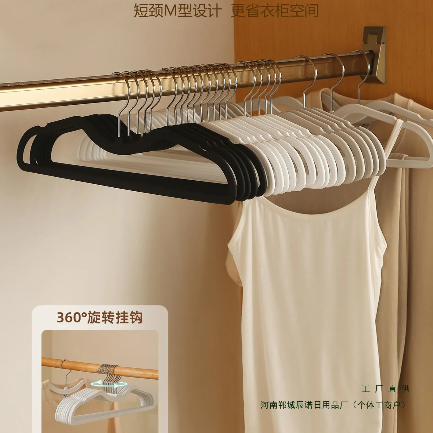 

M-shaped short neck skin film hanger neck shrinkage household short neck non-slip and non-marking shoulder clothes hanging short