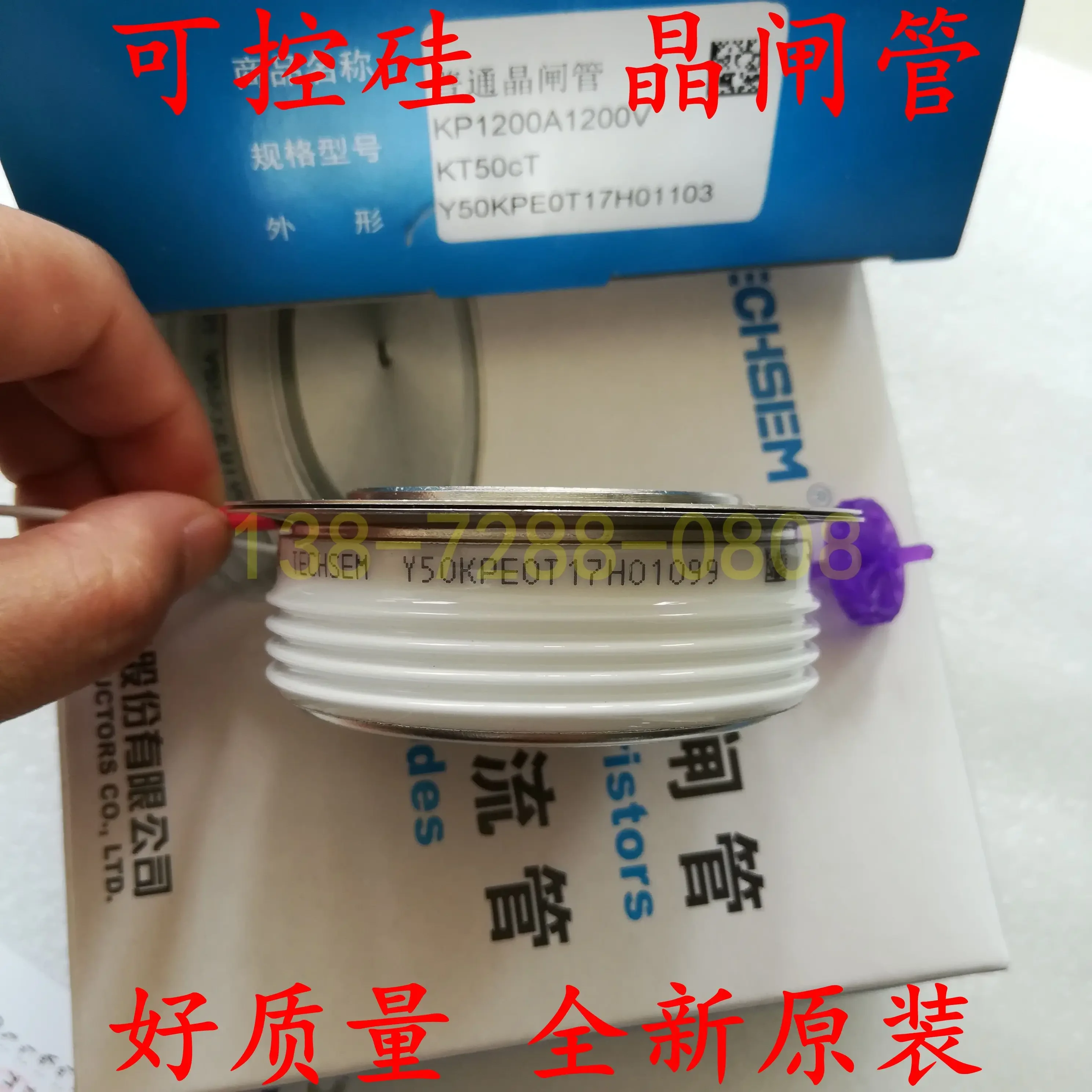 TECHSEM  Y50KPE    KP1200A 1200V   100%  new and original
