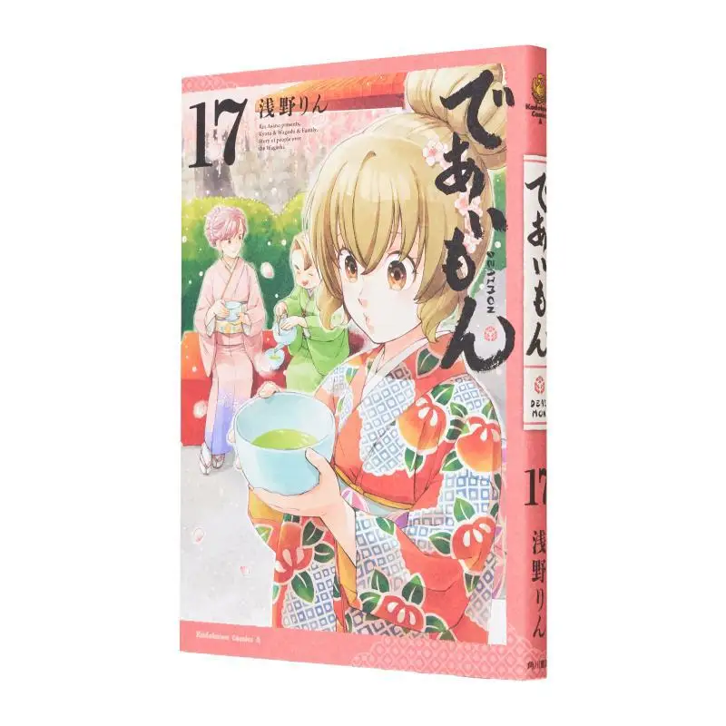 

Deaimon 17 Rin Asano Kadokawa Bookstore 9784041147528 Book