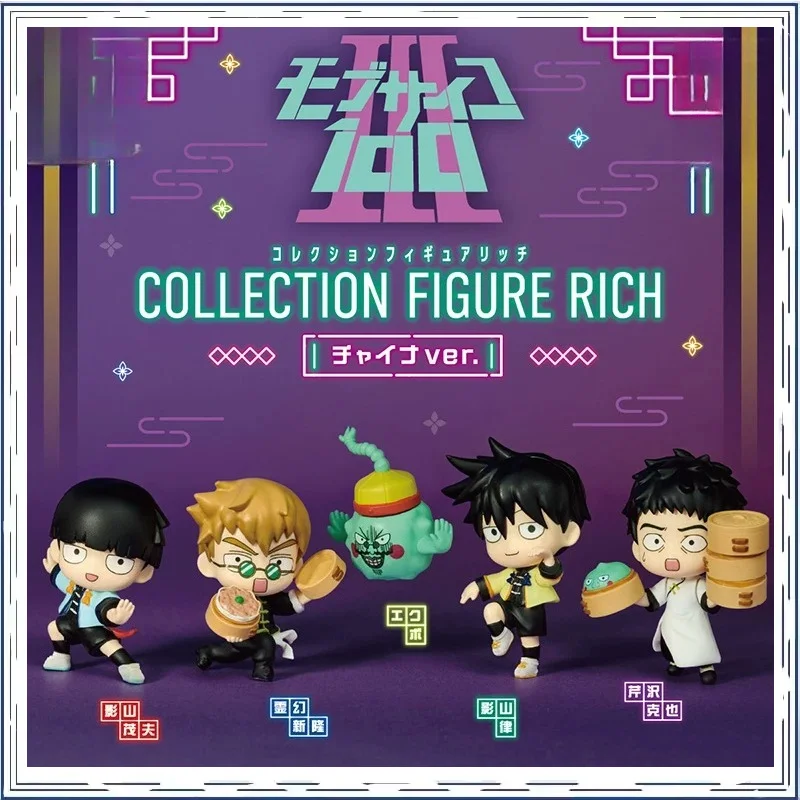 

Mob Psycho 100 China Clothing Modeling Gashapon Collection Decoration Collectible Model Toy