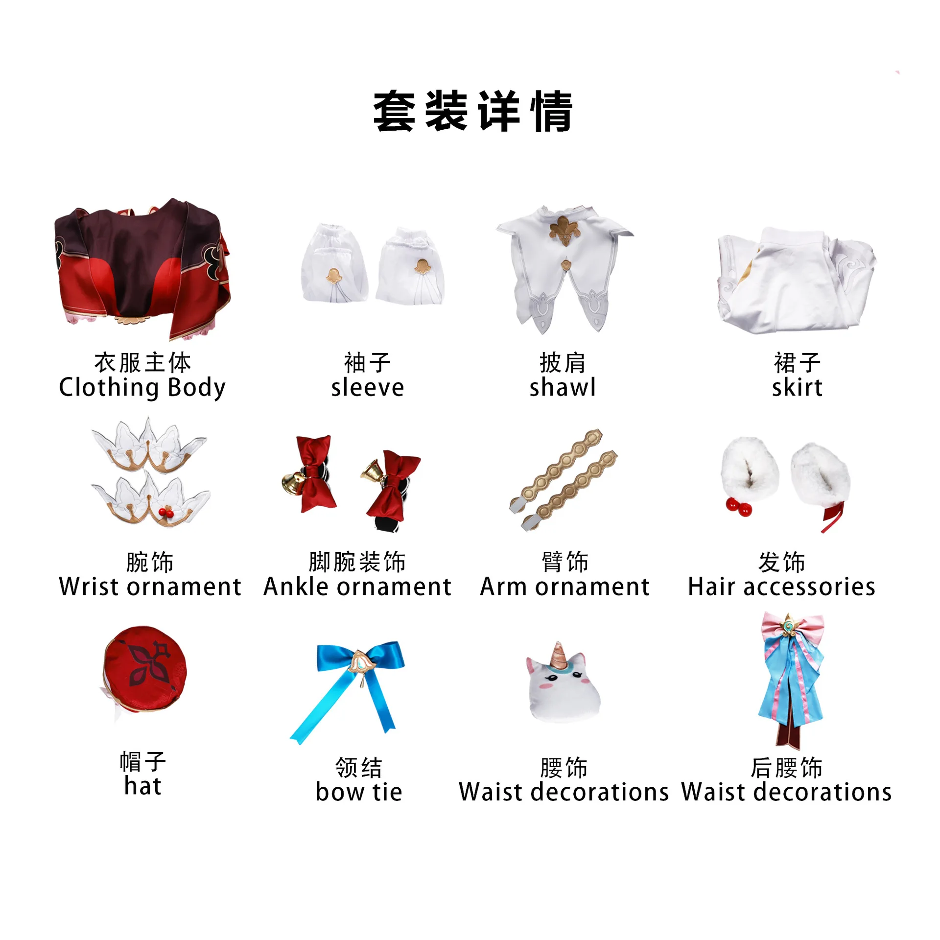 Honkai 스타 레일 게임 하이아신 코스프레 의상 가발 모자 유니폼 풀 세트 푹신한 공주 드레스 카니발 크리스마스 파티 의상