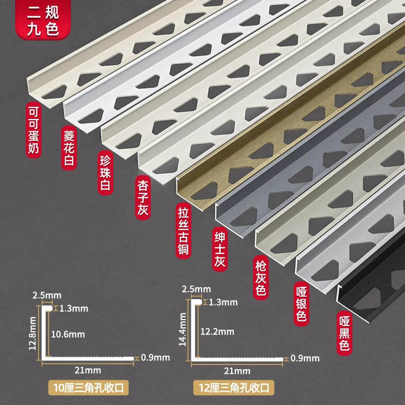 Customized. Aluminum Alloy Tile Blank Holding Groove Wood Floor Hole Bead Right Angle Trim Extremely Narrow Style